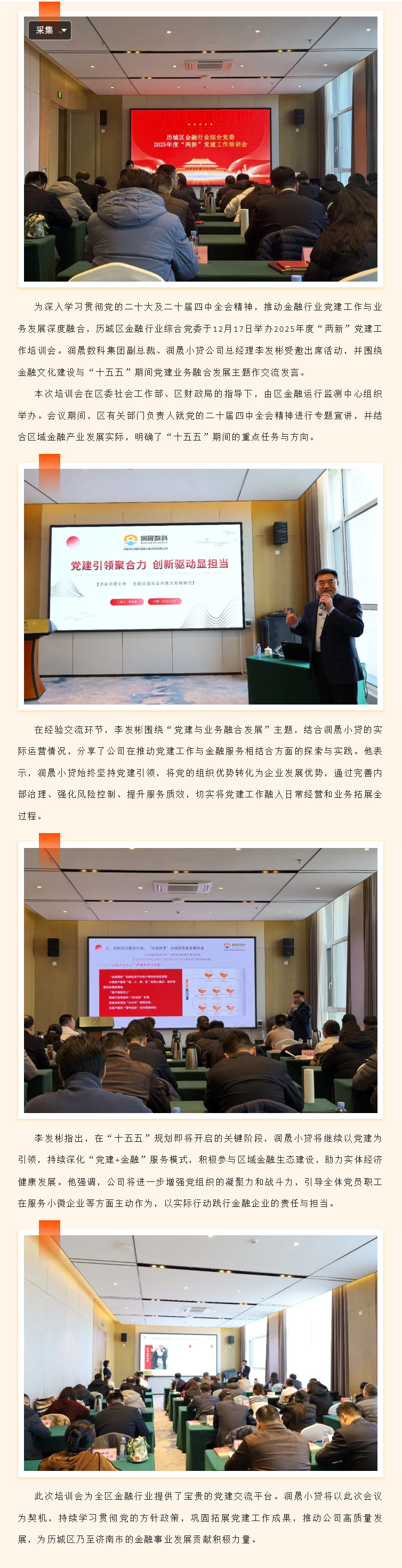 另存为.png