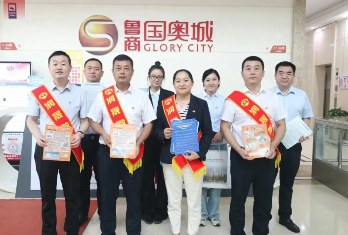 党建引领丨润晟小贷进企入商 开展金融教育宣传