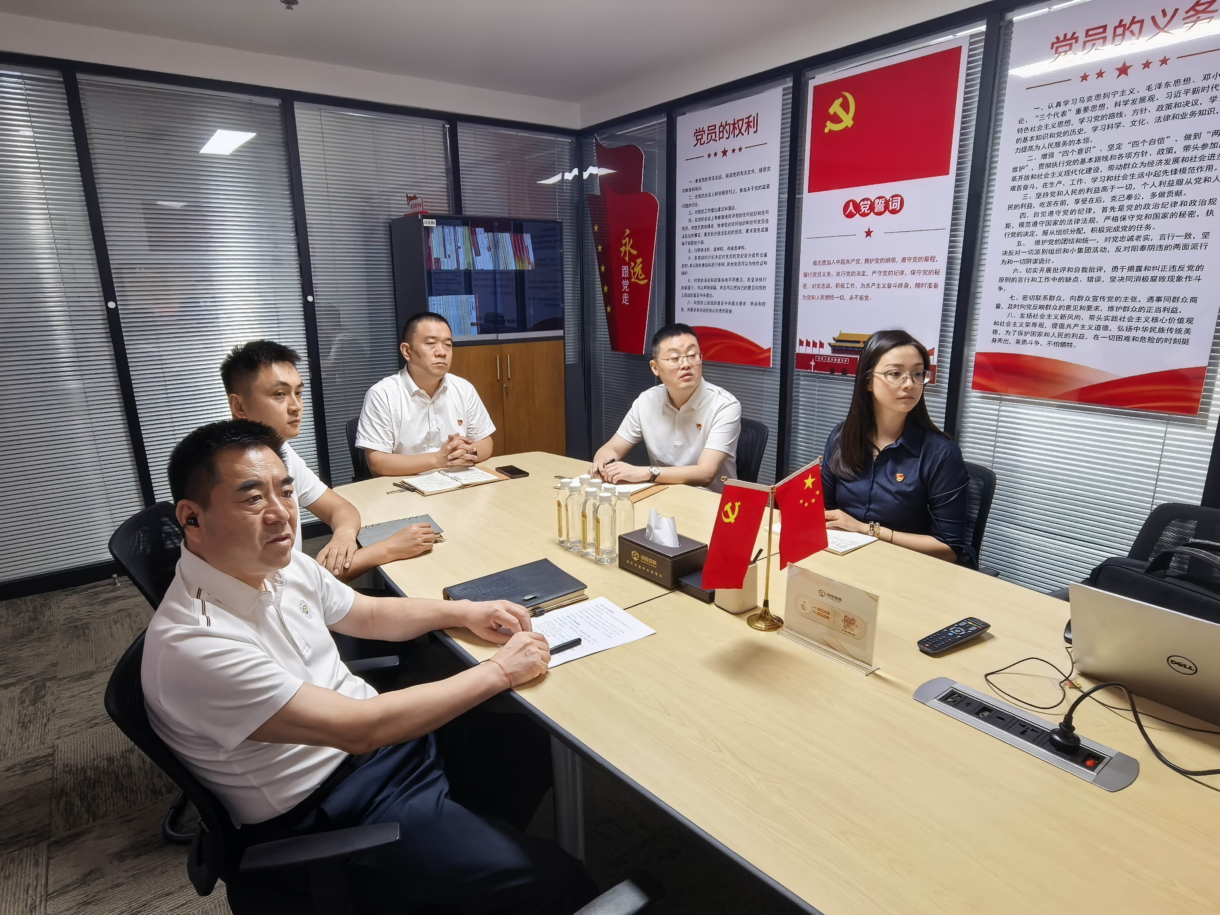润晟小贷党支部集中收看纪念江泽民同志诞辰100周年大会直播